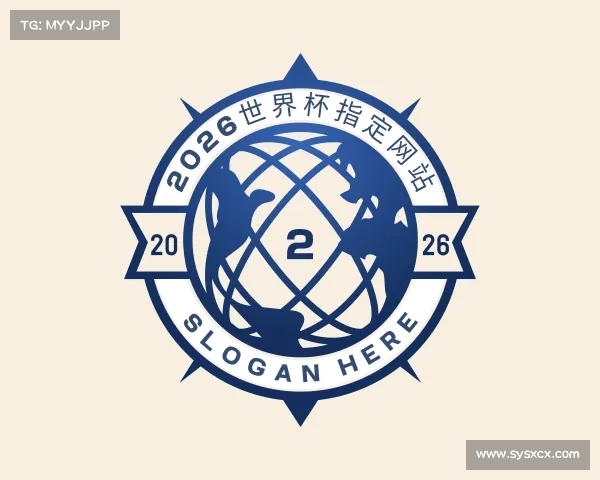 发现2026世界杯指定网站