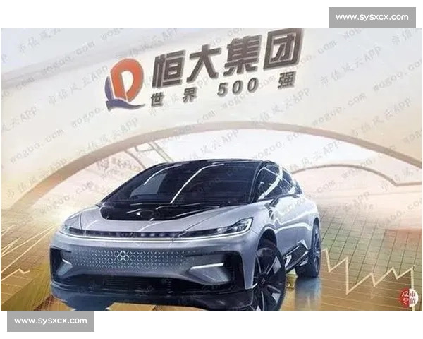 恒大与富力鏖战背后的战略布局与未来发展潜力解析
